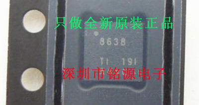 铭源盛 全新原装 ADS8638SRGER ADS8638SRGET ADS8638 VQFN24芯片