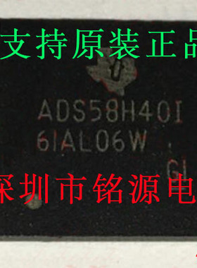 全新原装 ADS58H43IZCRR ADS58H43IZCR ADS58H43I NFBGA-144 芯片