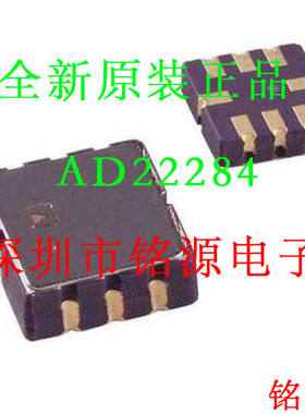 【铭源电子】全新原装正品 AD22284 LCC8 加速度计 芯片