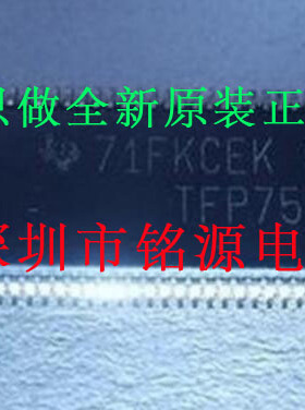 【铭源电子】全新 TFP7515DGGR TFP7515DGG TFP7515 TSSOP64 芯片