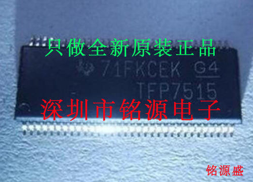 【铭源电子】全新 TFP7515DGGR TFP7515DGG TFP7515 TSSOP64 芯片