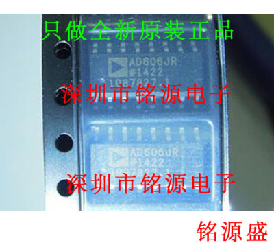 【铭源电子】全新原装正品 AD606JRZ AD606JR AD606 SOP16 芯片