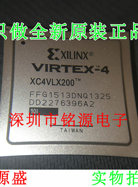 铭源盛 XC4VLX200-10FFG1513I XC4VLX200-10FF1513I BGA1513 芯片