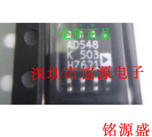 【铭源电子】全新原装 AD548KRZ AD548KR AD548 SOP8 运算放大器