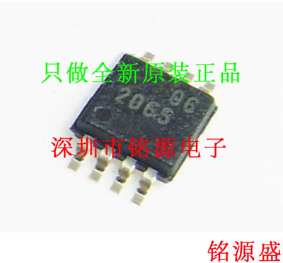 铭源盛 全新 TPS2065DGNR TPS2065DGN TPS2065 2065 MSOP8 芯片