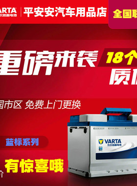 瓦尔塔蓄电池蓝95D31L适配皮卡 长城 炮 2.0T 2019 原装汽车电瓶