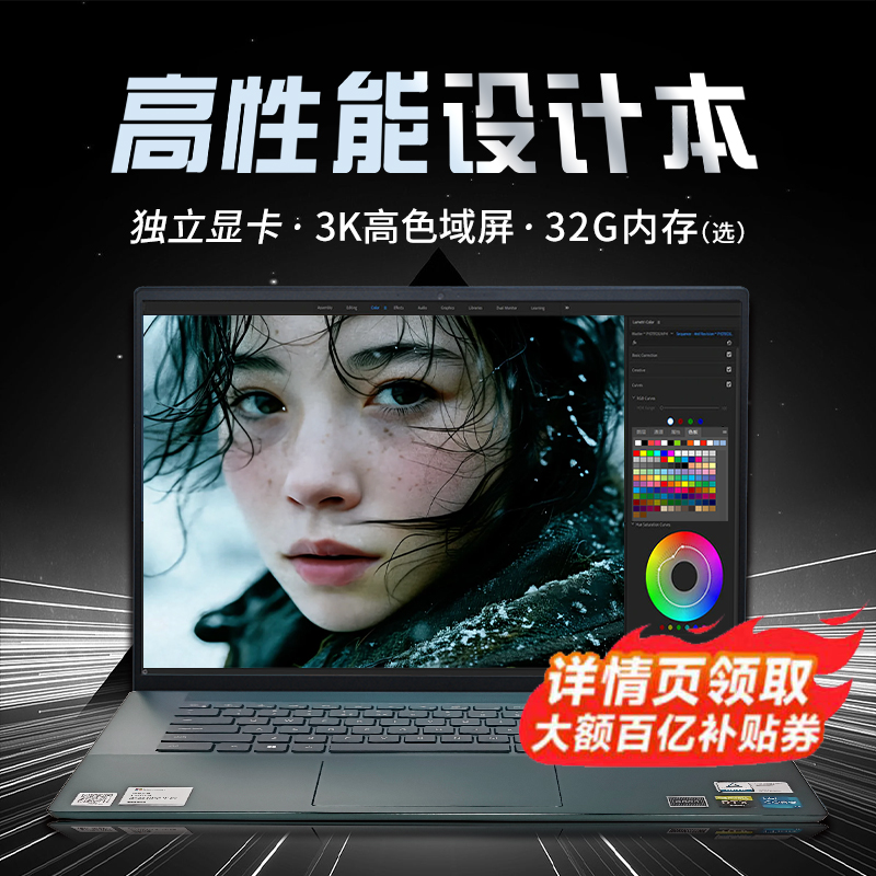 DELL/戴尔 灵越3K屏标压i7高性能RTX3060独立显卡3DMAX设计师建模图形渲染创作游戏轻薄便携学生笔记本电脑