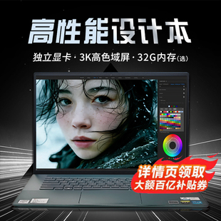 DELL 灵越3K屏标压i7高性能RTX3060独立显卡3DMAX设计师建模图形渲染创作游戏轻薄便携学生笔记本电脑 戴尔