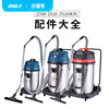 ZD98、ZD20、ZD28、ZD176系列大吸口配件大全