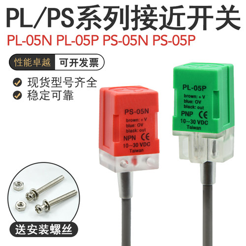 常闭接近开关传感器现货