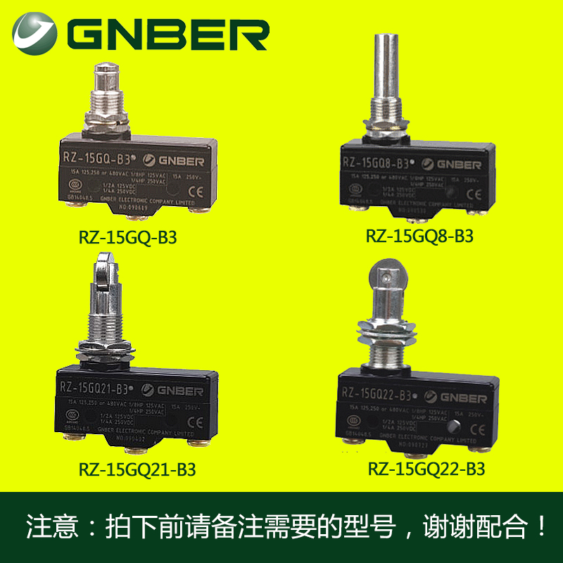 冈本RZ-15GQ-B3 RZ-15GQ8-B3 RZ-15GQ21-B3 RZ-15GQ22-B3