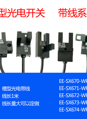 EE-SX670-WR EE-SX671-WR EE-SX672-WR EE-SX673-WR EE-SX674-WR