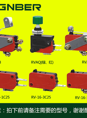 冈本RVAL3 RVAQ RVAL2 RV-16-1C25 RV-16-3C25 RV-16-1B5
