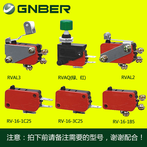 冈本RVAL3 RVAQ RVAL2 RV-16-1C25 RV-16-3C25 RV-16-1B5
