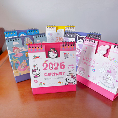 2026年可爱卡通造型凹凸台历