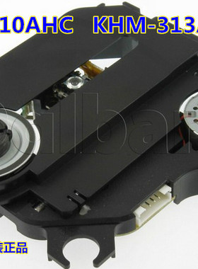 包邮 全新原厂激光头KHM-313AHC激光头直代IDP-200A卡珠