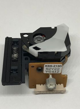 全新原装进口 KSS-213D KSS-213F KSS-213C 维修专用激光头配件