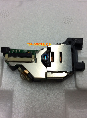 包邮全新原装TOP-3000S 万利达PDVD-1700 PDVD-1800 DVD激光头