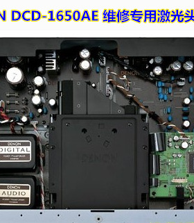 包邮 日本进口原装Denon/天龙 DCD-1650AE发烧CD机维修专用激光头