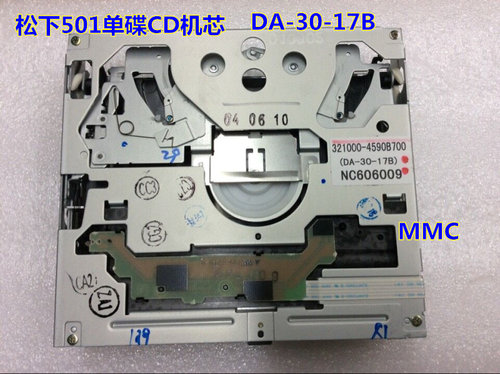 供应全新原装松下501单碟CD激光头DA-30-17B汽车机芯