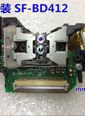 原装 SF-BD412V-PP激光头SF-BD412  SF-BD412VST