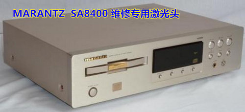 包邮 Marantz/马兰士 SA8400  SA-8400  高端CD机专用维修激光头