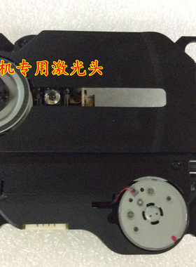 包邮熊猫 panda CD-350 CD350复读机 专用全新原装激光头