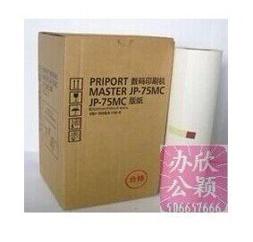 适用理光JP785C版纸JP75MC版纸基士得耶CP6200C JP-785  G55版纸