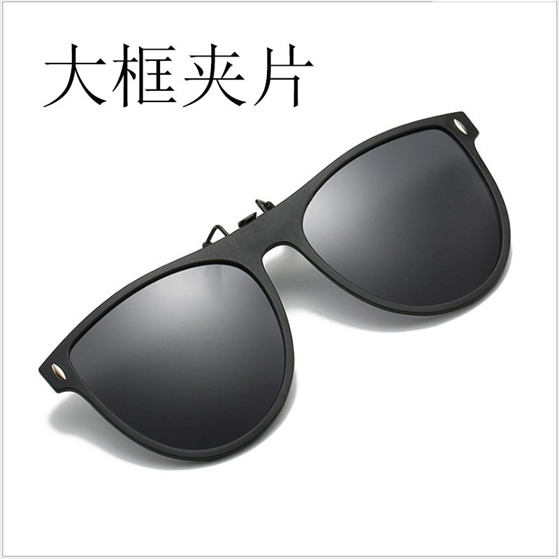 夹在近视眼镜上的墨镜夹片男超大框女超轻偏光镜片太阳镜大号贴片