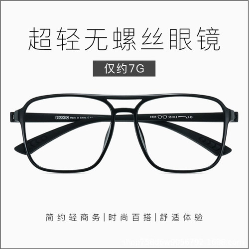 监狱近视眼镜看守所潮无螺丝双梁