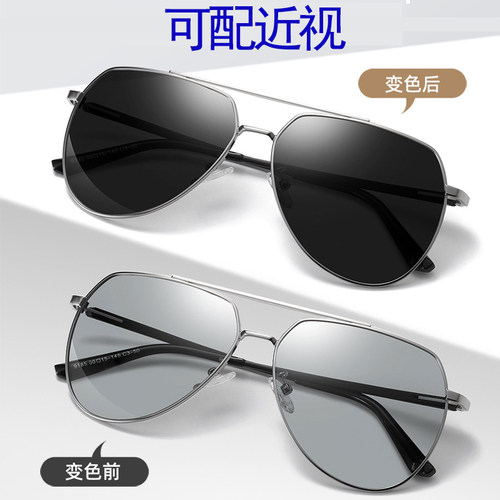 智能变色开车专用偏光眼镜