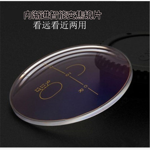 多焦点镜片近视眼镜防蓝光