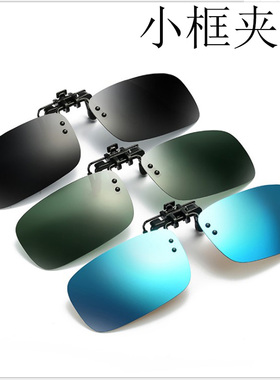 墨镜超轻太阳男士开车钓鱼