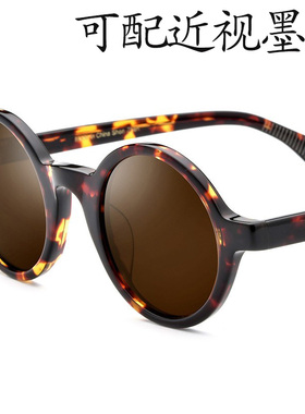 墨镜圆形复古男女近视墨镜