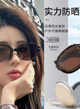 偏光太阳镜可配近视折叠墨镜小方框个性直播女款遮阳镜可配有度数
