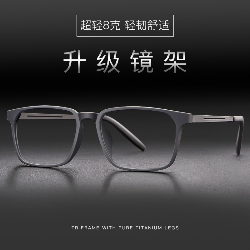 无鼻托近视眼镜框一体大脸胖黑框