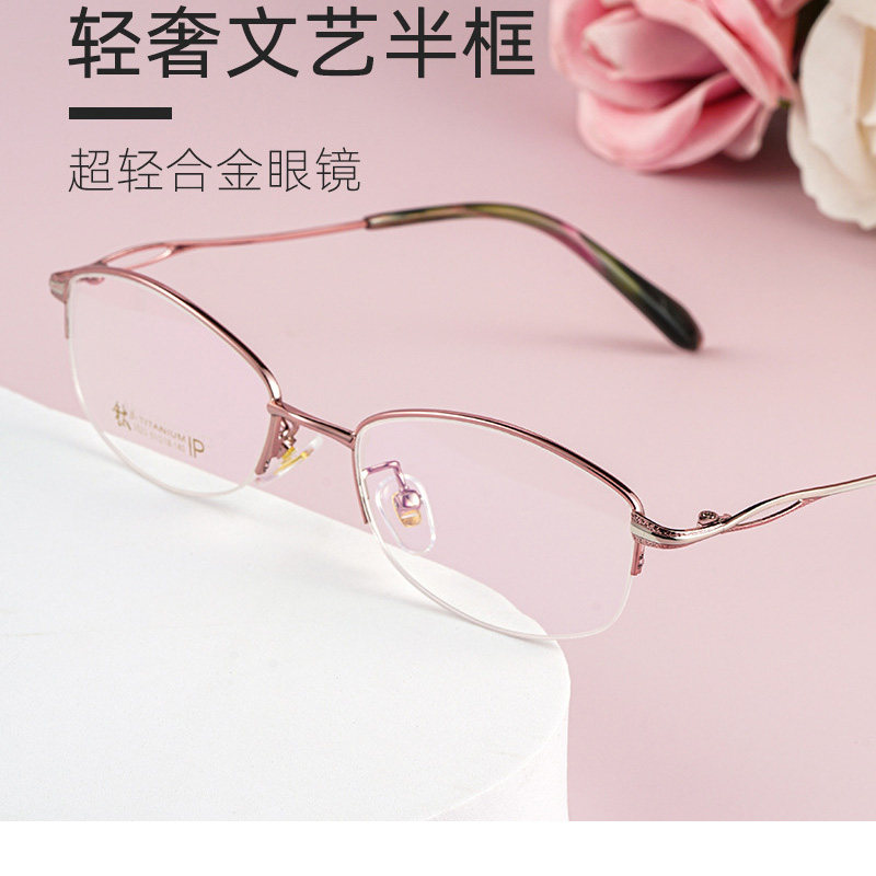 半框近视眼镜女款气质轻超轻眼镜框镜架女士酒红框金属眼睛框时尚