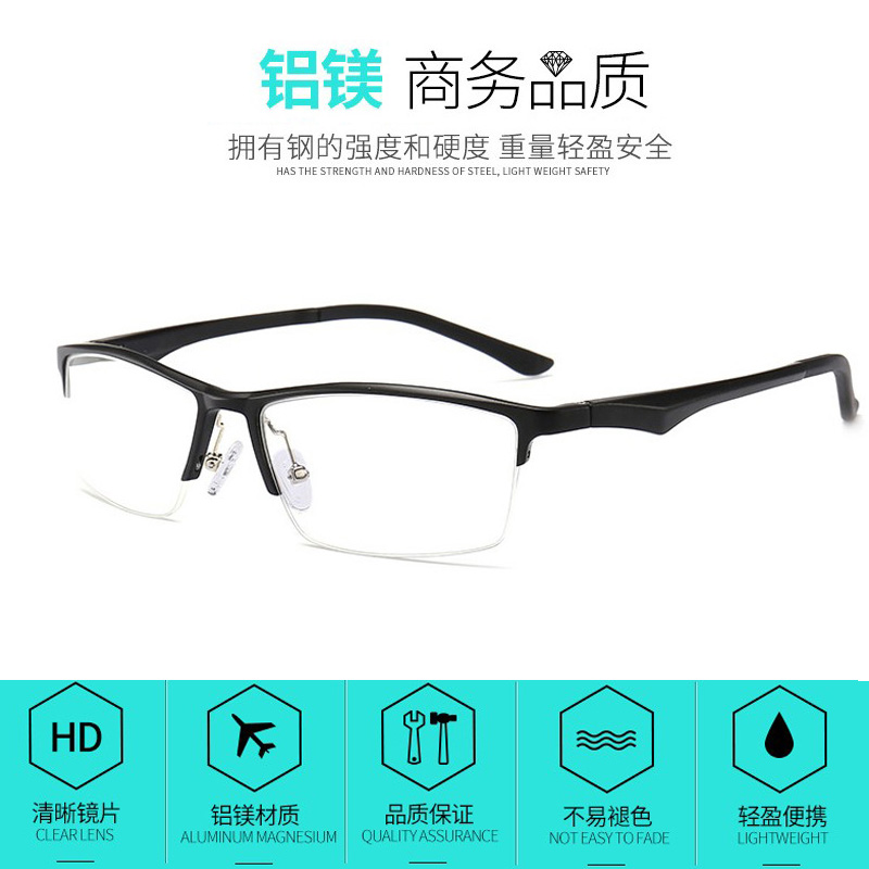 半边框眼镜近视眼镜框运动款防滑厚边黑粗框时尚潮人个性男款变色