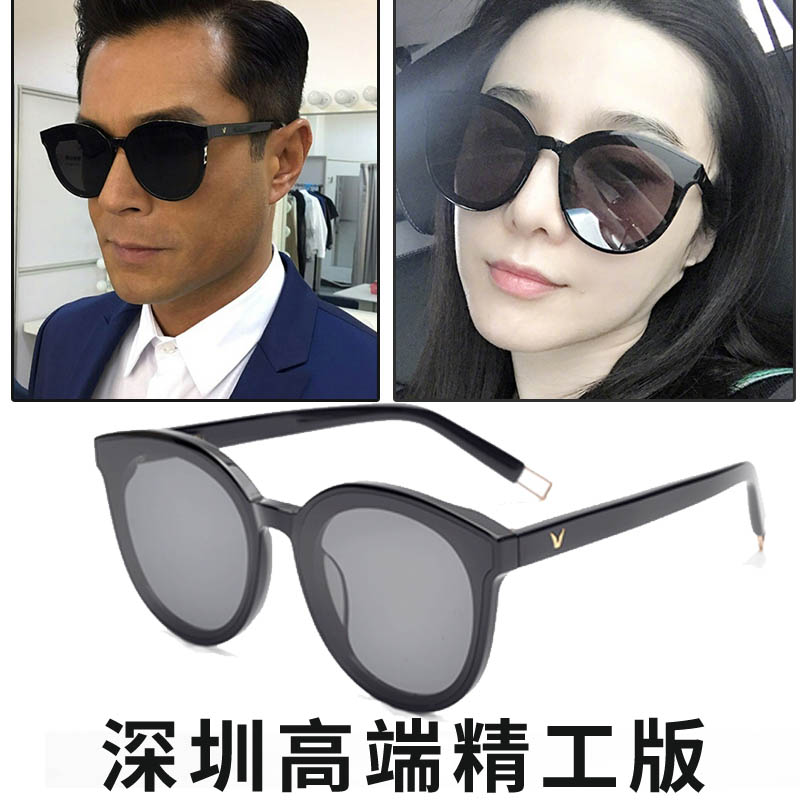 gm墨镜女复古港风2020年新款2019潮男字母v牌女ins大脸显瘦小脸款