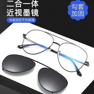 双梁近视眼镜套镜男眼镜框带墨镜夹片近视眼时尚复古大脸胖子男士