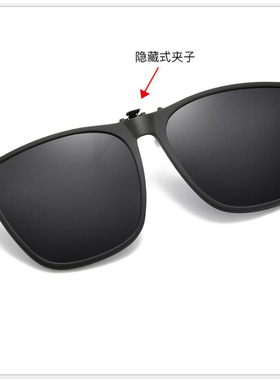 夹片超大框超轻近视潮GM墨镜
