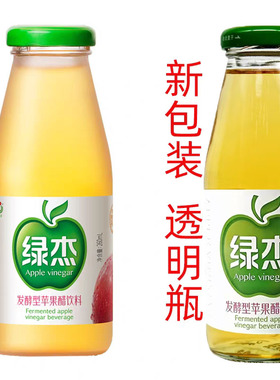 山东烟台绿杰发酵型苹果醋绿色食品果味饮料饮品260mlx6瓶