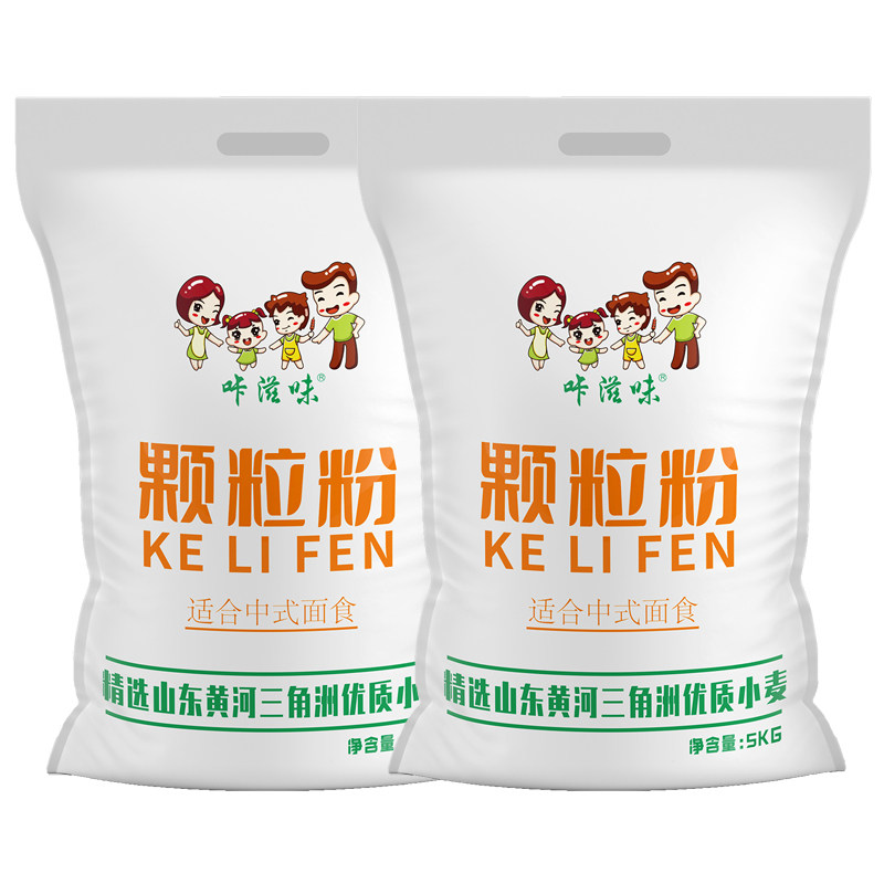 山东小麦颗粒面粉沙子面高品质面条包子馒头水饺家用10斤&times;2袋装