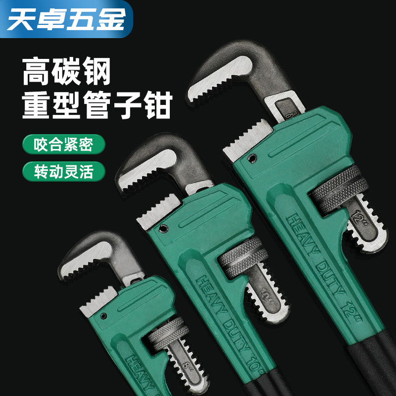 【全网热销】多功能水管钳大全