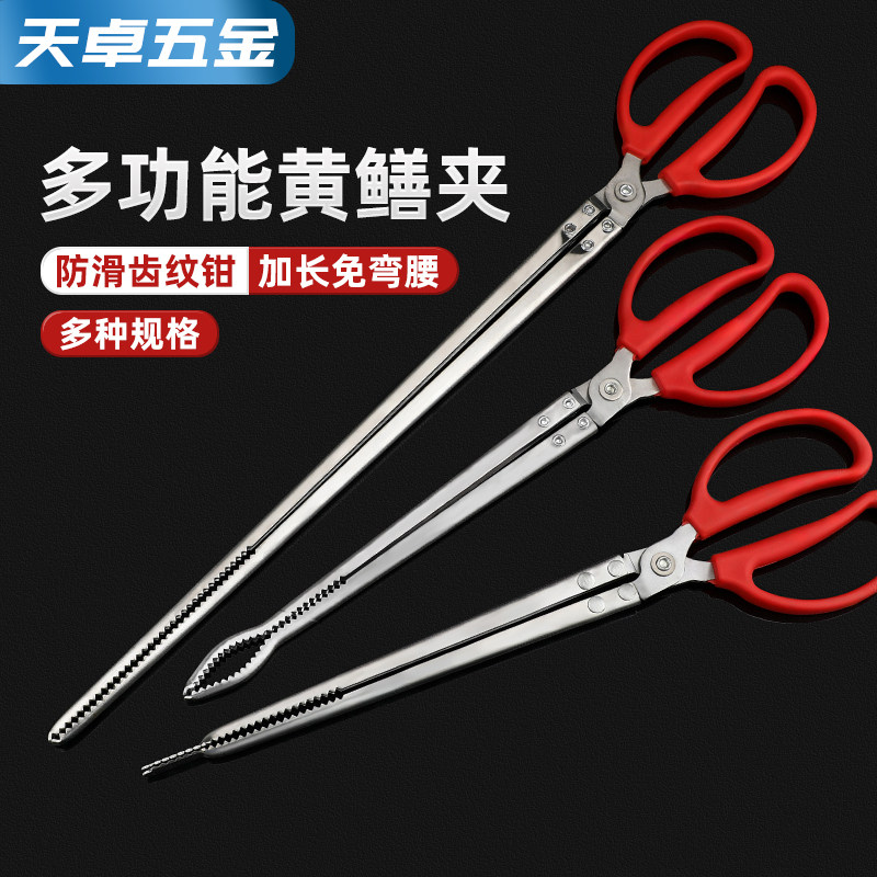【全网热销】不锈钢拾物器火钳