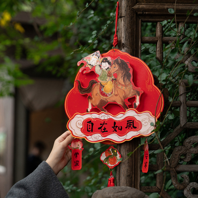2026马年新款过年小挂饰