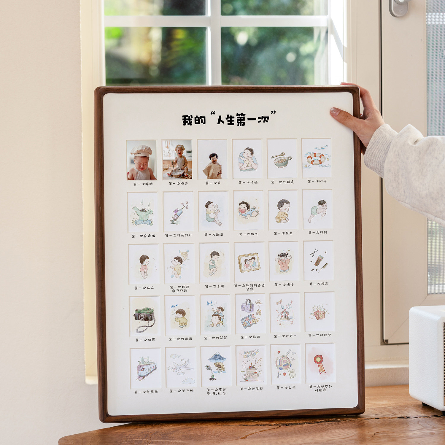 我的人生第一次儿童相框diy定制打印照片宝宝成长记录实木摆台