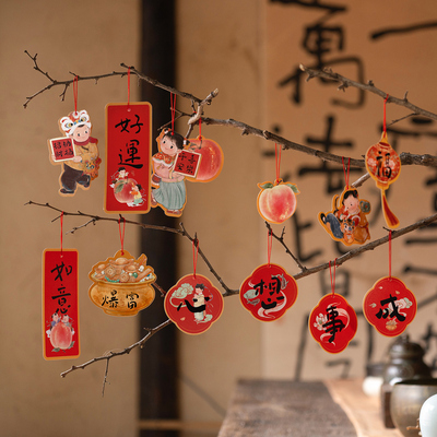 2026马年春节小挂饰过年福字氛围布置新年心想事成创意喜庆挂件