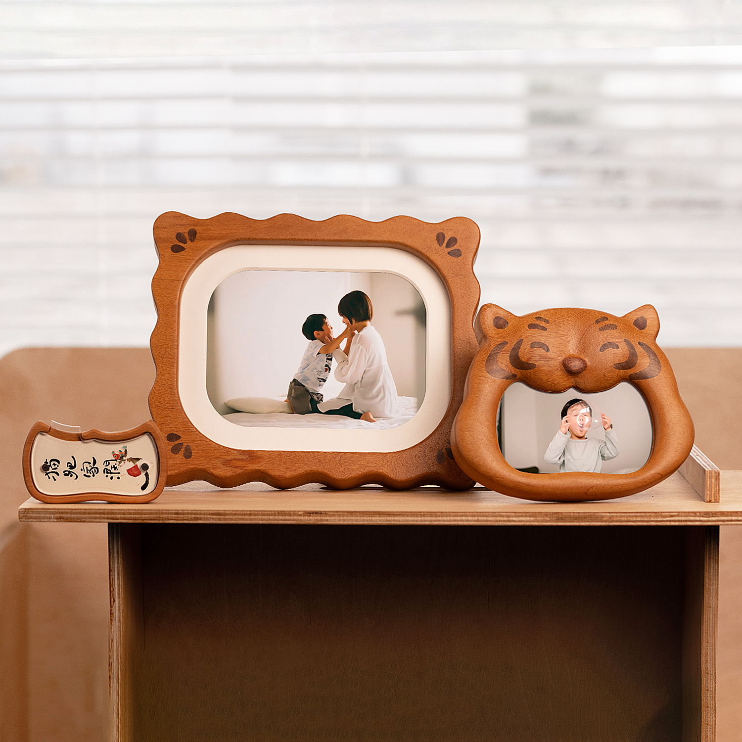 原创设计，老虎相框1套+免费打印