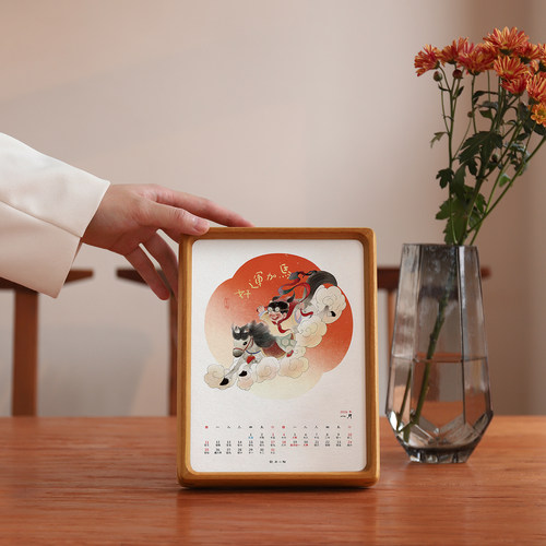 2026马年新款原创插画台历